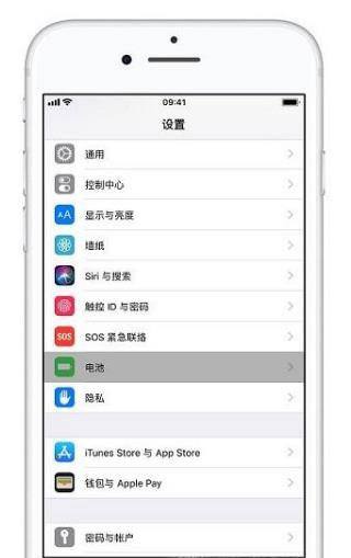 iOS11怎么显示电池电量百分比？