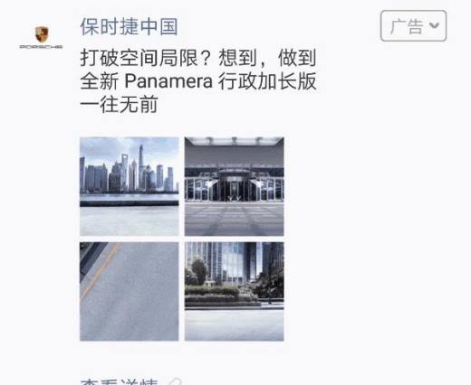 各行业的朋友圈广告词大全都在这了 直接用!