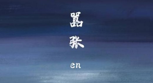 流行歌曲排行榜前十名