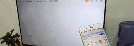 海尔电视怎么投屏 最全介绍