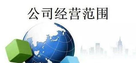 企业什么情况下会被吊销营业执照?