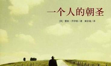 值得一读的著作