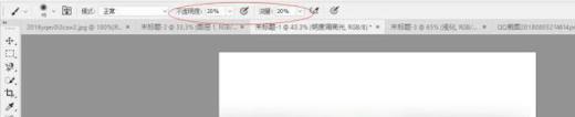 用PS如何给人物修脸型、画鼻子高光