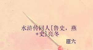 有什么好看的耽美小说值得推荐?