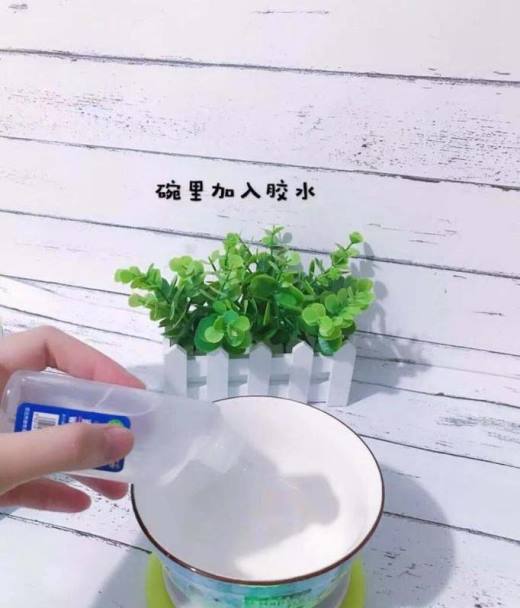 如何在家做泡泡水?