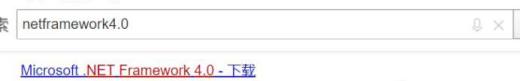 netframework4.0怎么下载安装