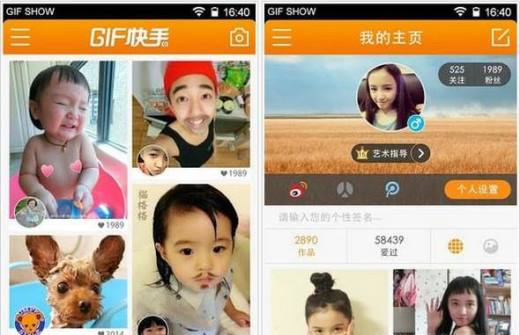 快手如何拍时间长的视频