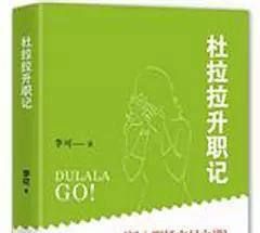 职场言情小说有哪些推荐?