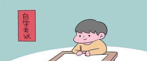 全日制自考本科属于全日制大学毕业吗?