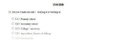 如何报名剑桥商务英语考试