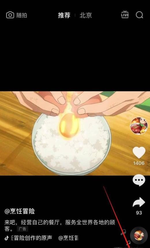 抖音上传视频不见了怎么办?