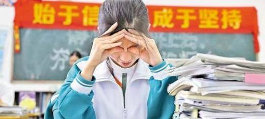 如何应对高考前的紧张?