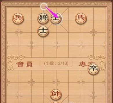 象棋教学：残局篇之牧马悲鸣