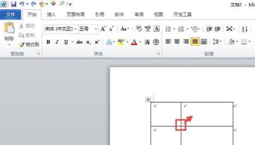 word2010如何只移动表格一个单元格的线