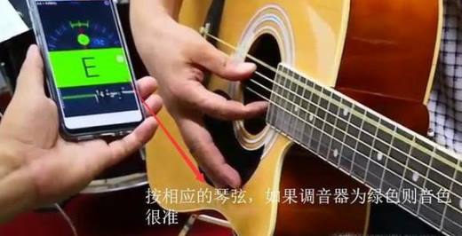 电吉他如何调音 之调音器怎么用