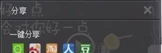 如何下载淘宝商品页面中的视频？