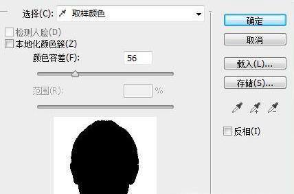 怎么把蓝底照片变成白底