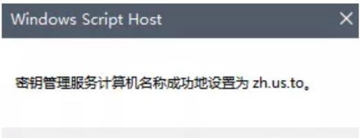 windows10怎样才能激活