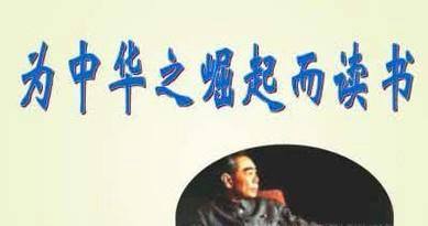 高考励志名言