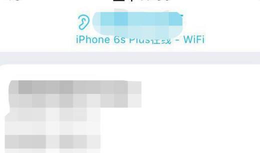 新版QQ小耳朵是什么?新版QQ小耳朵怎么去掉呢