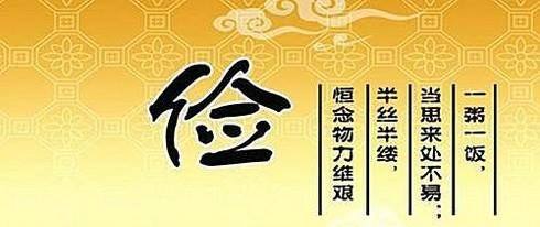怎样树立正确的消费观?