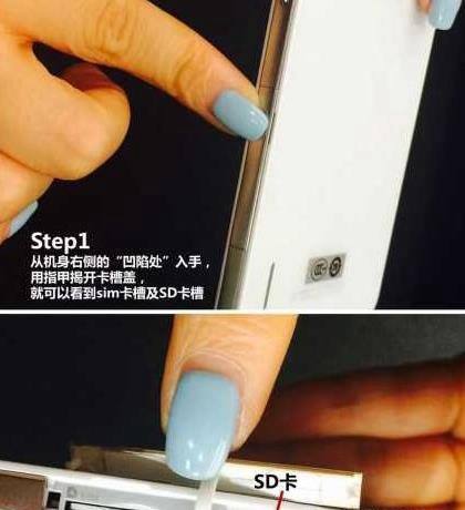 华为荣耀6怎么插卡？