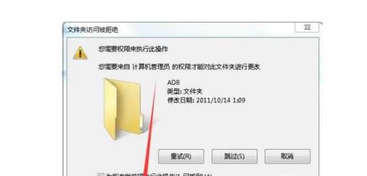 如何通过注册表方式禁止他人拷贝电脑文件