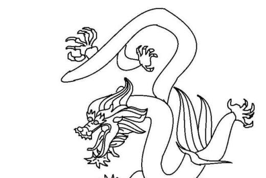 中国龙画法的步骤图 画龙的步骤图解