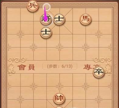 象棋教学：残局篇之牧马悲鸣