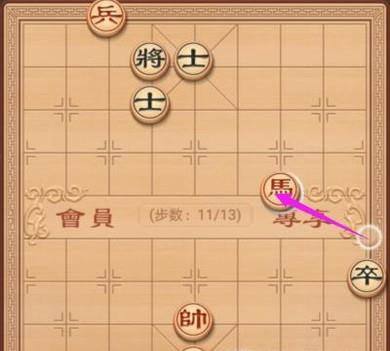 象棋教学：残局篇之牧马悲鸣