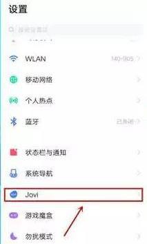 vivox30怎么打开智慧识屏