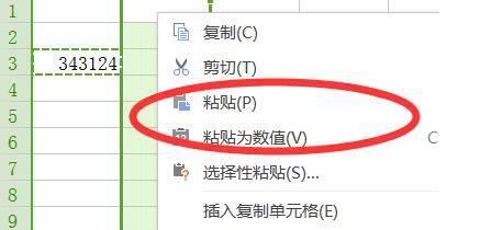 Excel表格中 如何把一项内容复制到整列