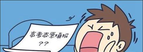 高考完了之后 应该做什么?