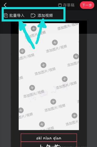 抖音十年前vs十年后怎么拍的