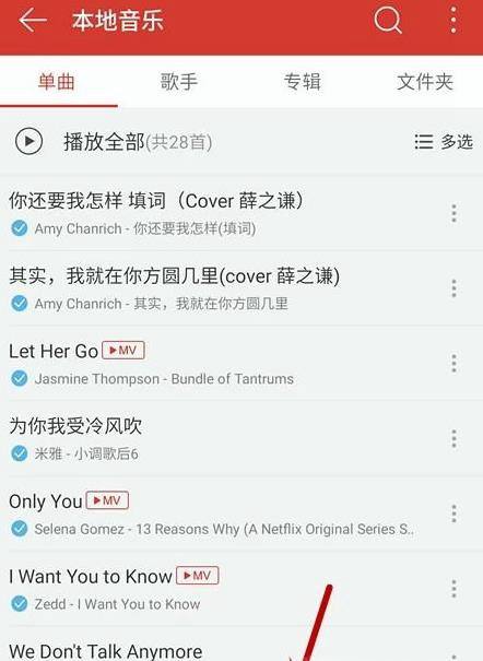 怎么免费设置彩铃