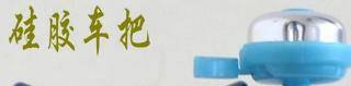 如何选择儿童三轮滑板车