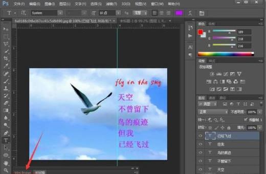 怎么用ps制作动态图片(帧动画)