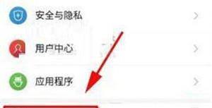 努比亚Z20怎么关闭负一屏