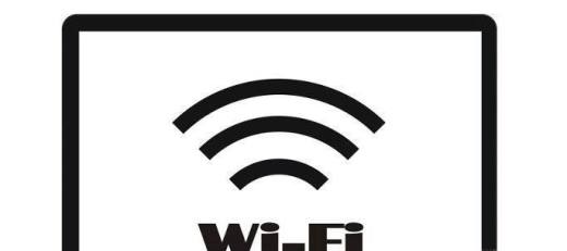 Wifi经常掉线是怎么回事？