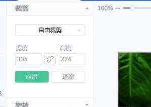 如何使用美图秀秀增大照片尺寸