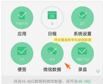 vivo怎么设置一键传输?Vivo互传功能怎么用?