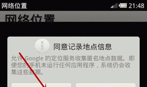 google商店打不开怎么办?