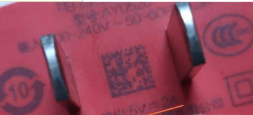 怎么知道oppo手机充电类型?