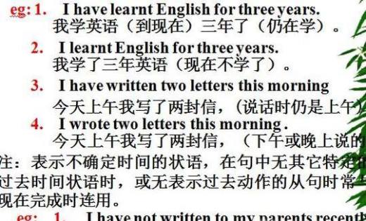 如何区分过去式和现在完成时