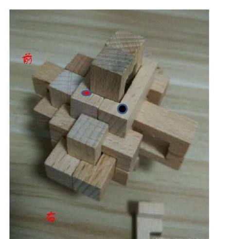 怎样解孔明锁 二十四锁
