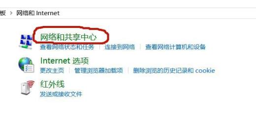 电脑搜不到无线网怎么办？
