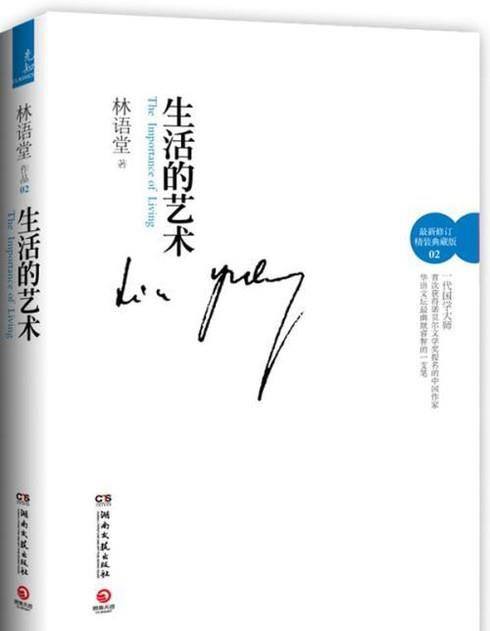 值得一读的著作
