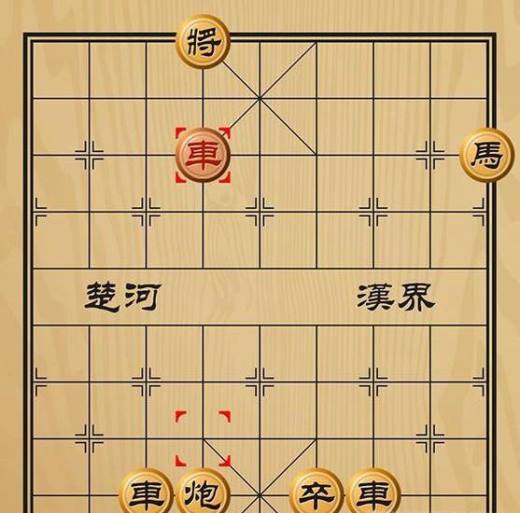 趣味象棋之车金入海
