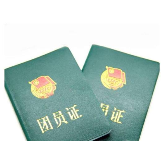 如何转团组织关系