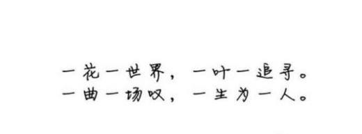 语文诗歌鉴赏答题技巧